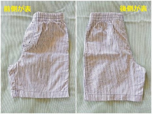 Make Kid Shorts Out of Old Clothes3-1