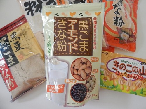 Black Sesame Almond Kinako Powder1