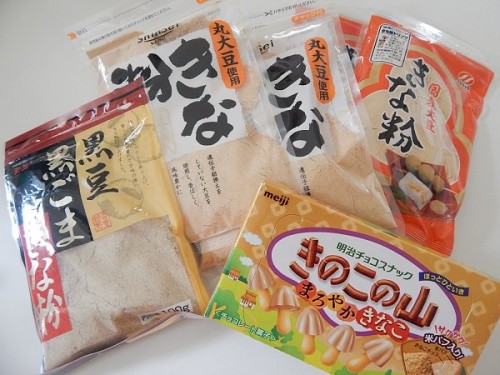 Kinako