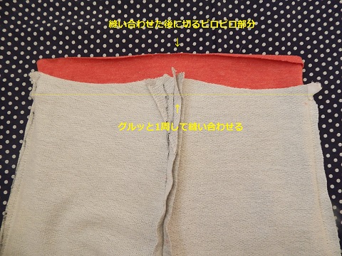 Make Kids Pants Out of Old Clothes17
