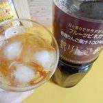 Amazonで大人気！内堀醸造フルーツビネガー純リンゴ酢が絶品