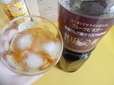 UCHIBORI JunRingosu3