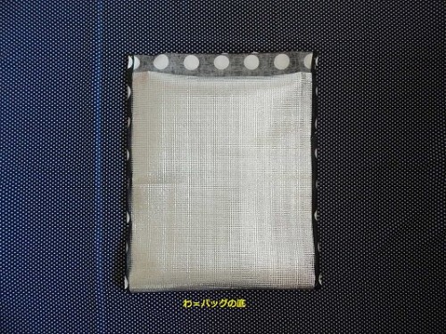 DIY Reusable Cooler Bag3-1