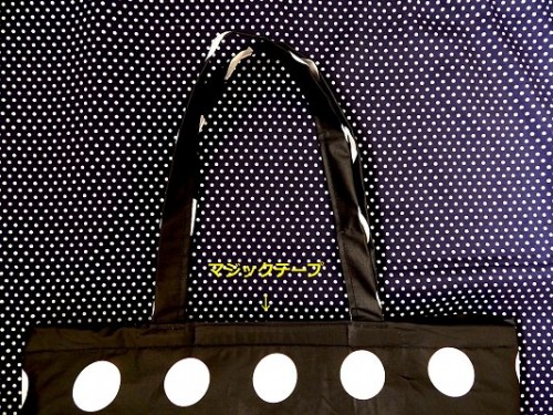 DIY Reusable Cooler Bag9-1