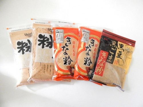 Kinako Powder Face Wash1