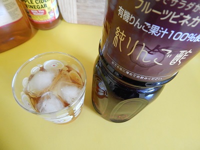 UCHIBORI JunRingosu2