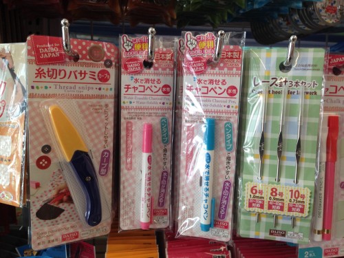 DAISO Sewing Pen