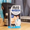 角栓にゅるにゅる押し出す！除去スティックで鼻・背中・あごスッキリ
