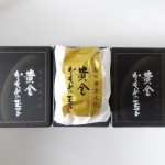 栗が丸ごと1粒！金箔つき黄金かもめの玉子を食べてみた