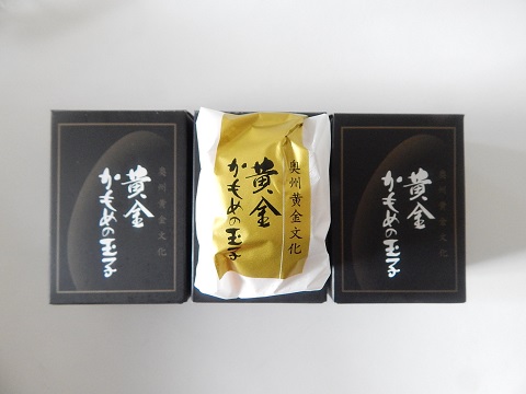 KamomenoTamago Gold1