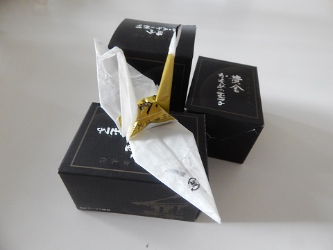 KamomenoTamago Gold4
