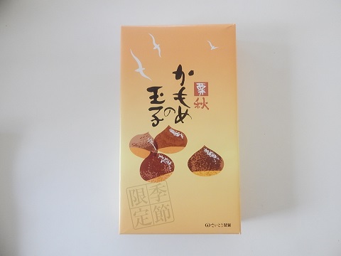 kamomenotamago-kuri1-1