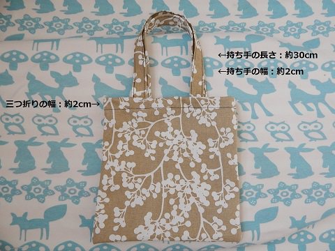 How To Make Tote Bag Handles1