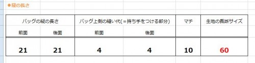 Excel Caprure1