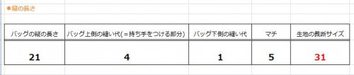 Excel Caprure3