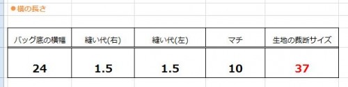 Excel Capture2