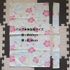 手作りトートバッグをマチ付きに!必要な生地の裁断サイズ計算方法