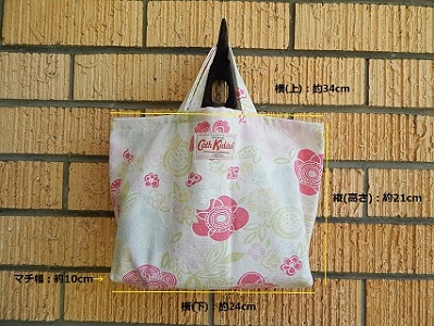 How to Measure Fabric to Make a Bottom Gusset Bag2