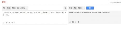 Japanese to English