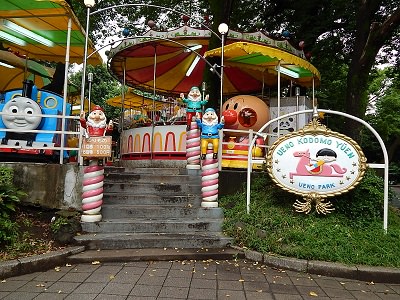 Ueno Kodomo Yuenchi1