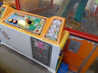 Ueno Kodomo Yuenchi14