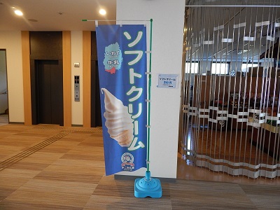 Iwate Sanriku Ofunato Onsen10