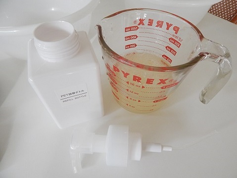 Repair Foaming Soap Dispenser9