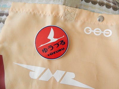 The Railway Museum Merchandise12