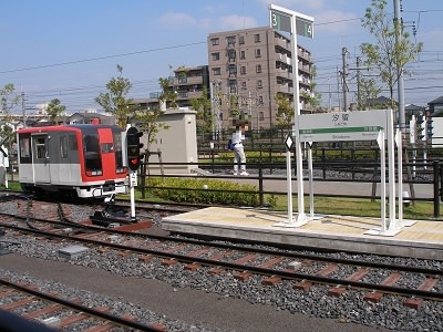 The Railway Museum23