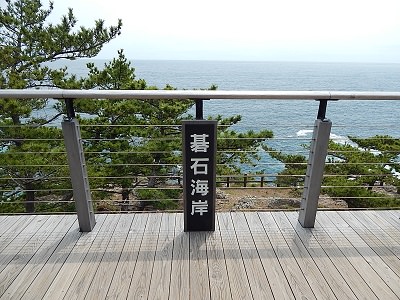 iwate-ofunato-goishi-kaigan5