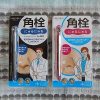 ポアヌーク角栓取りスティックの男性用・女性用の違いを比較してみた