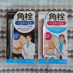 ポアヌーク角栓取りスティックの男性用・女性用の違いを比較してみた