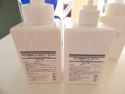 MUJI Refill Bottle Foam Type4